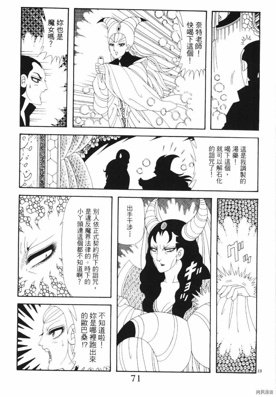 第77页