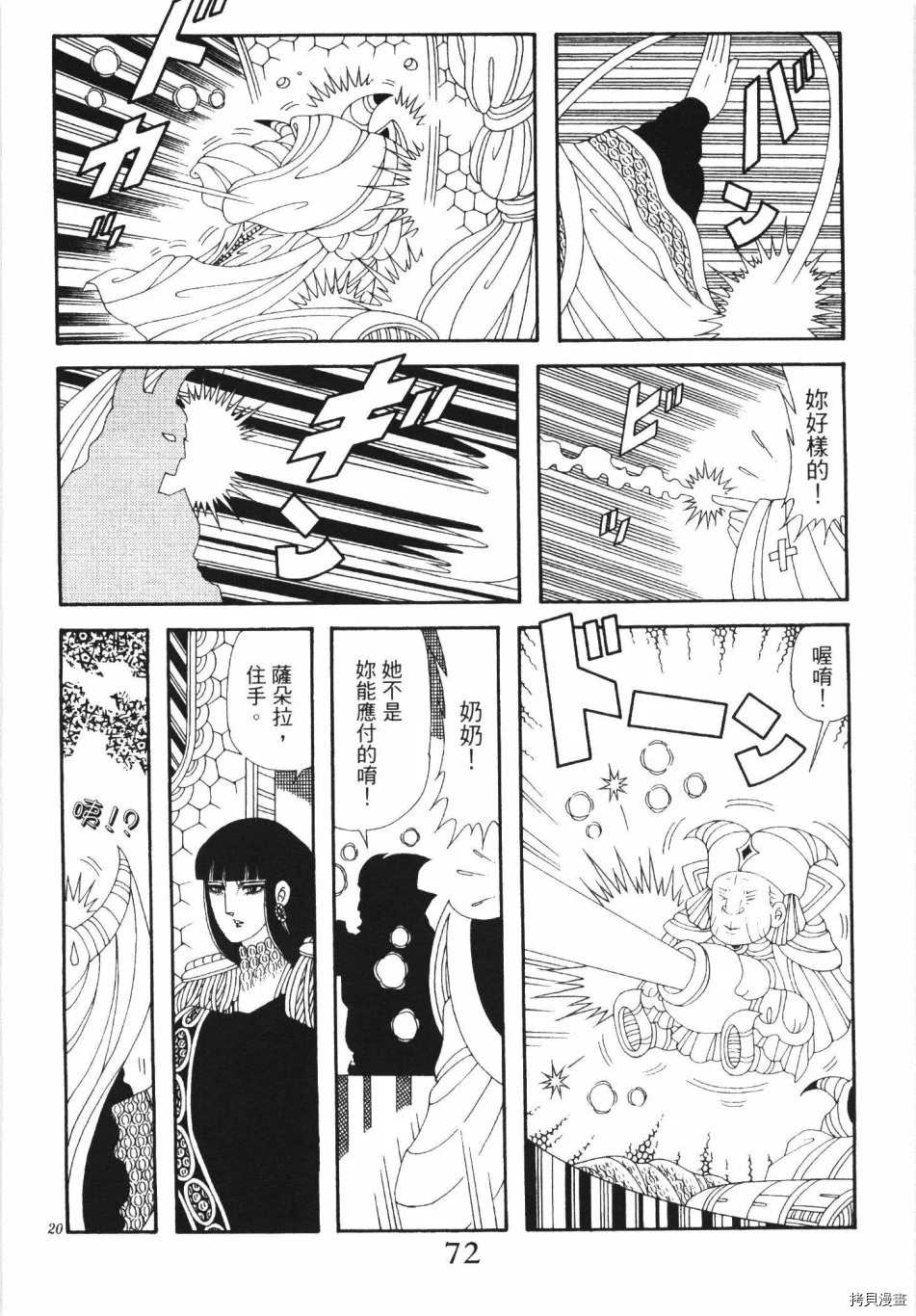 第78页