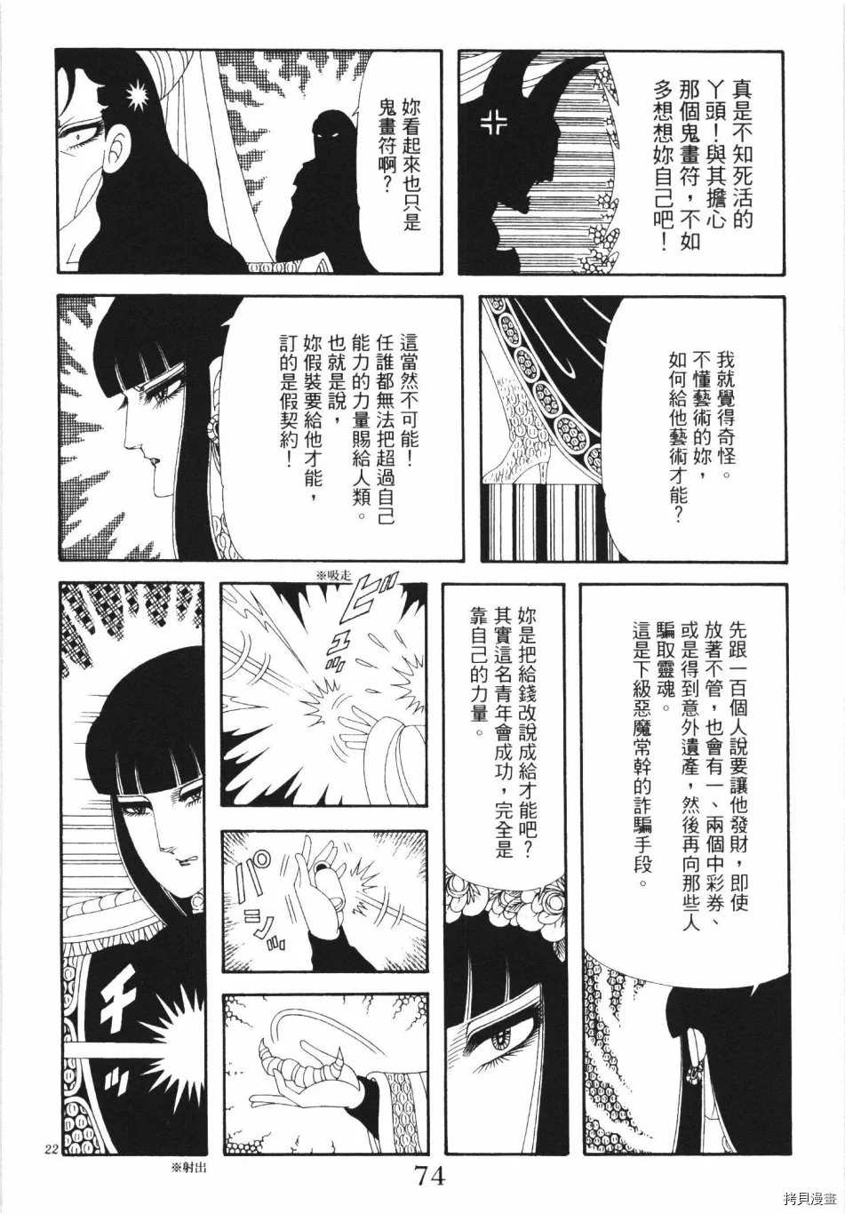 第80页