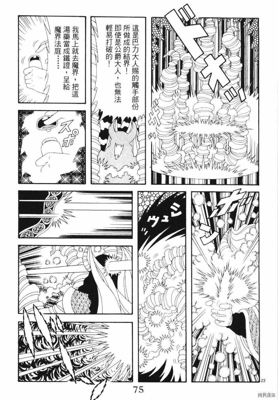 第81页