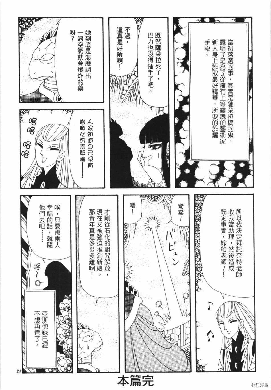 第82页