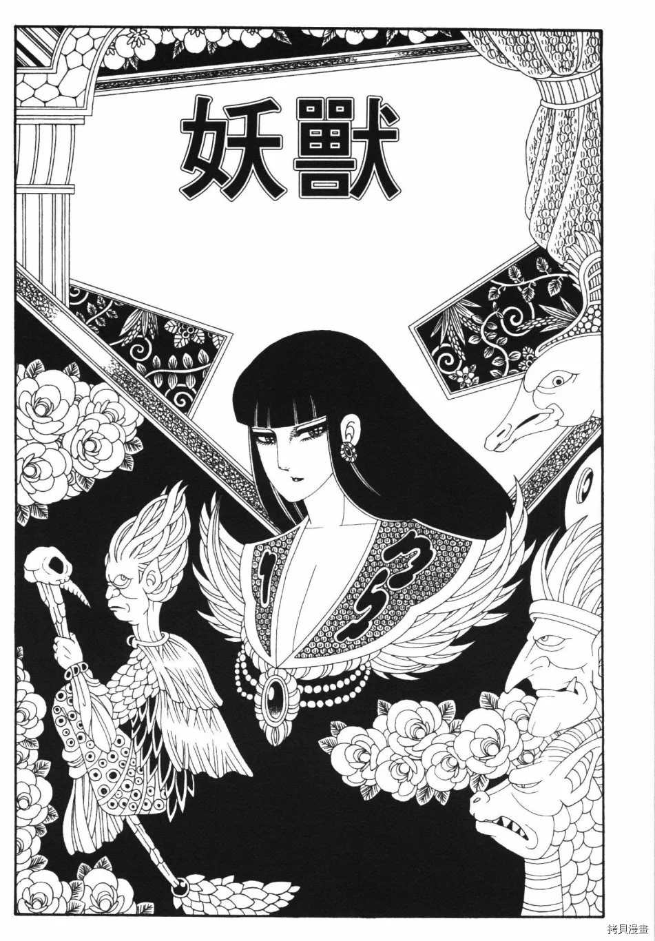 第83页