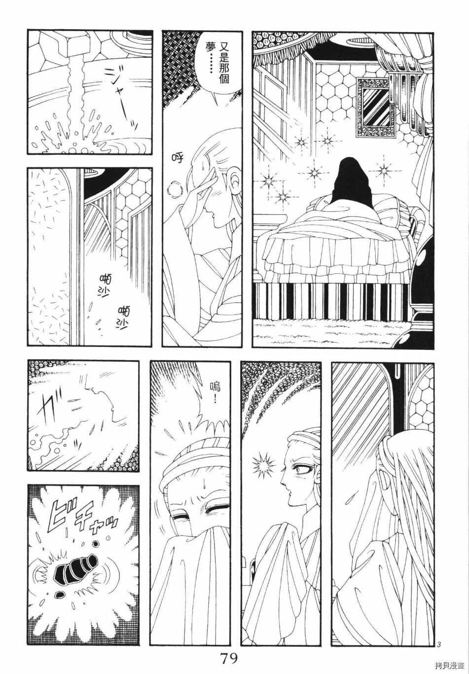第85页