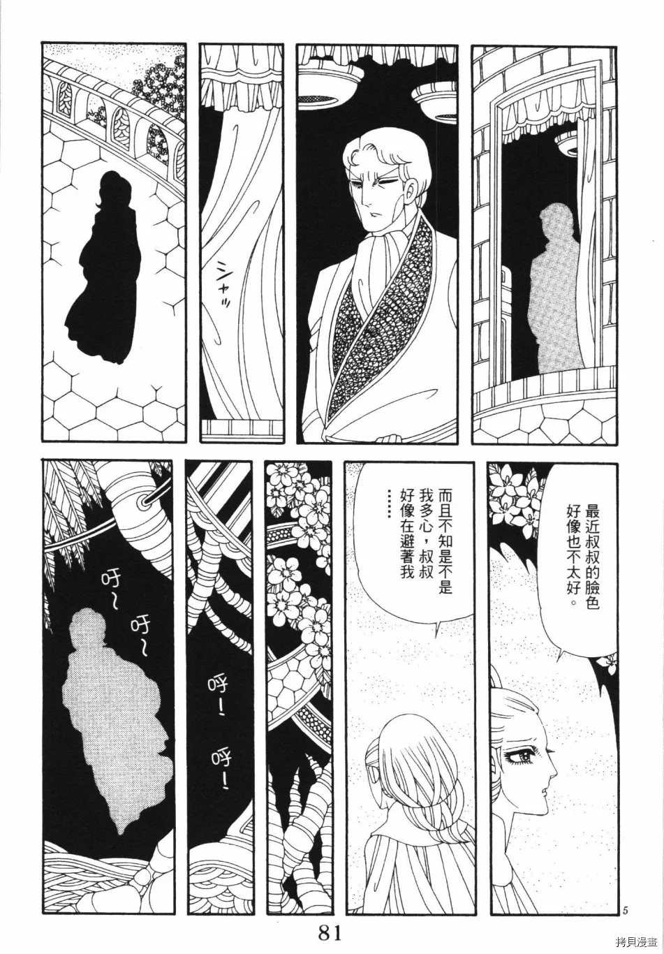 第87页