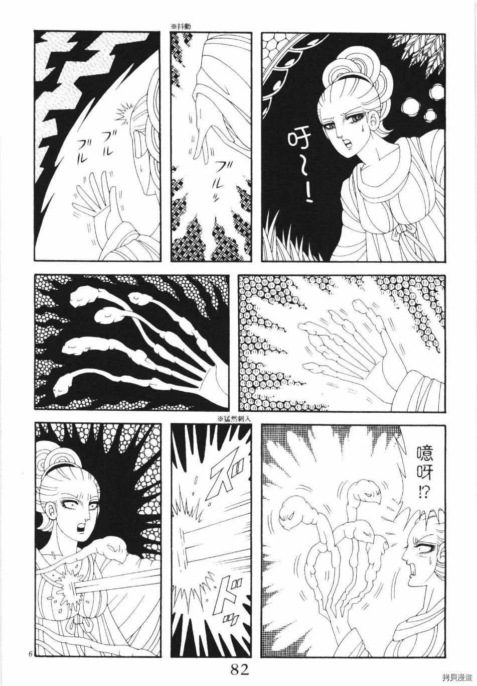 第88页