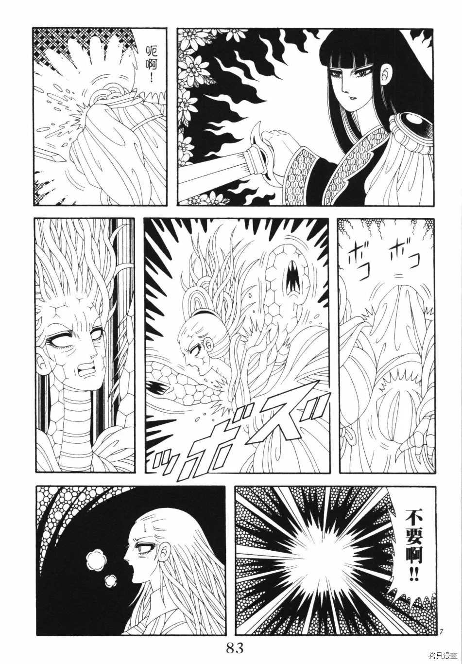 第89页