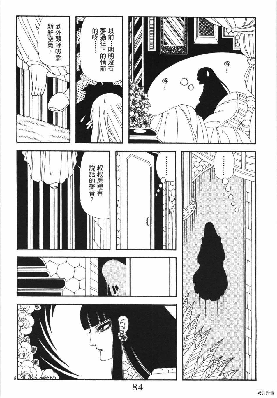 第90页