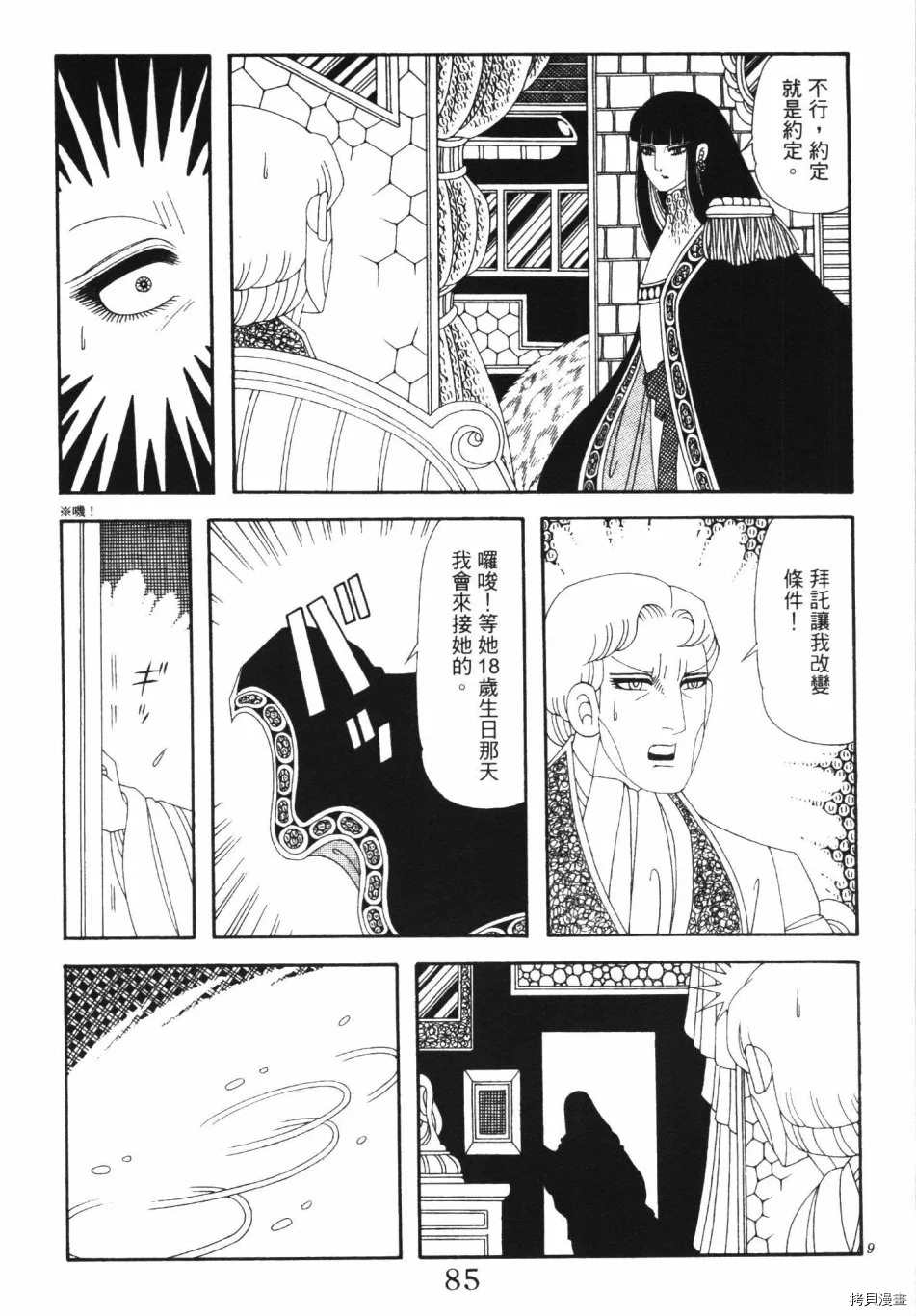 第91页