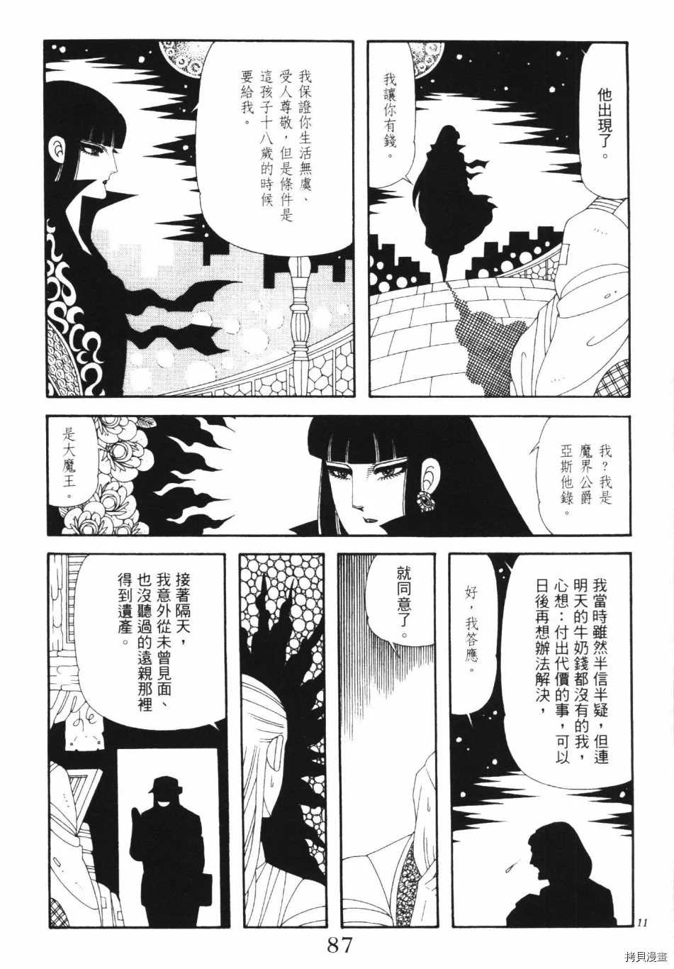 第93页