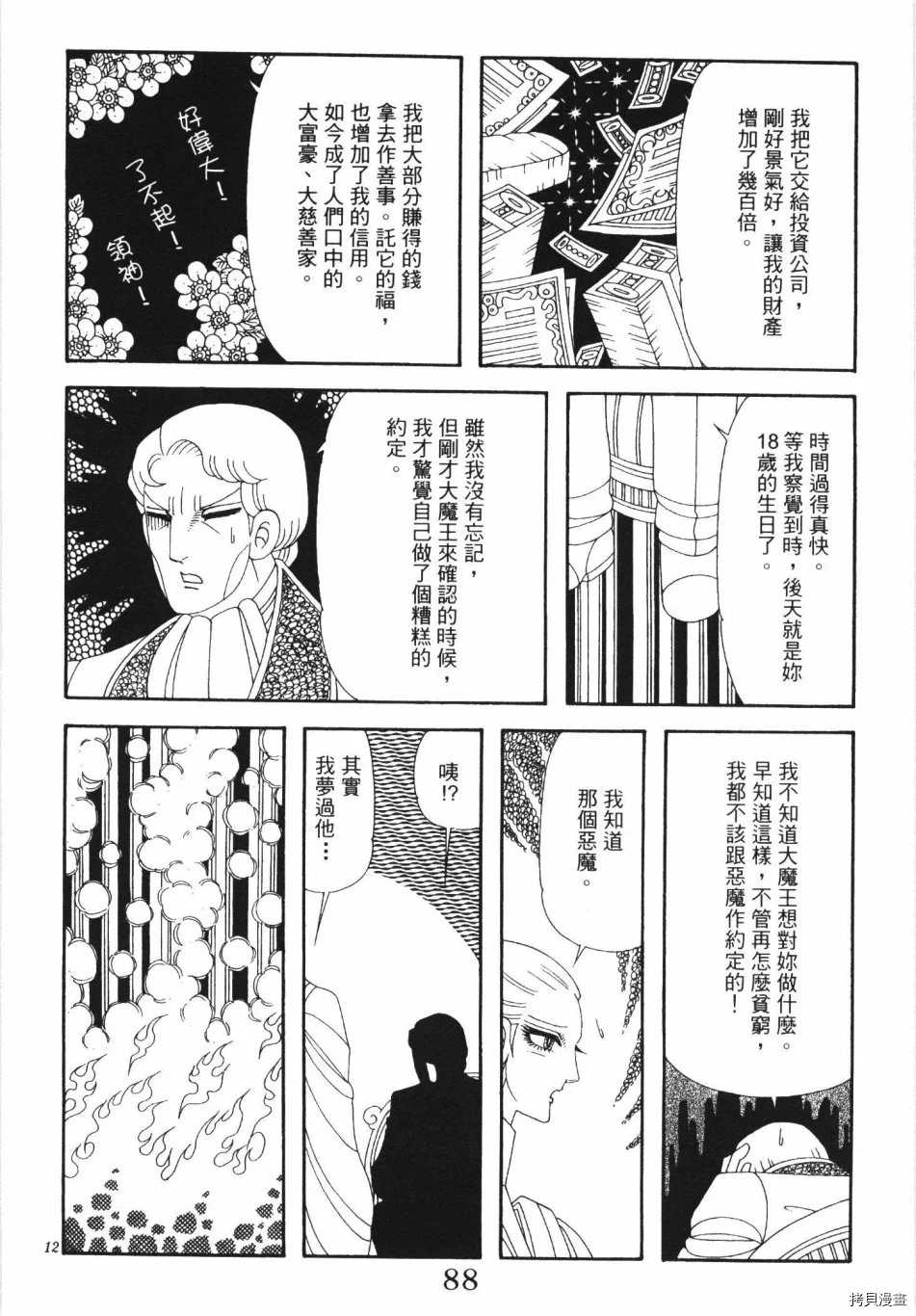 第94页