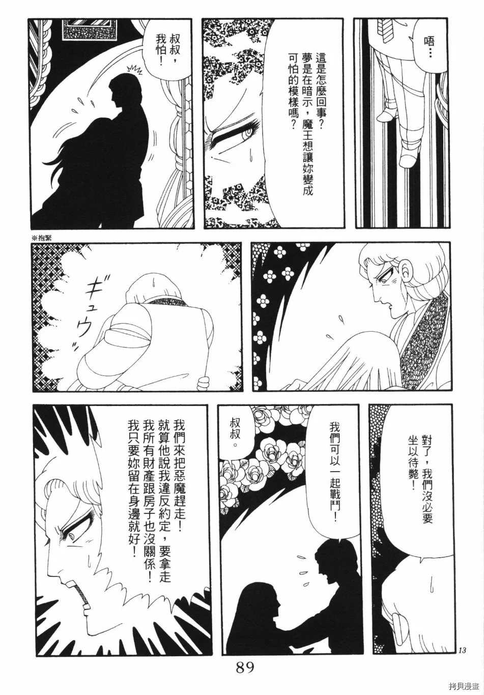 第95页