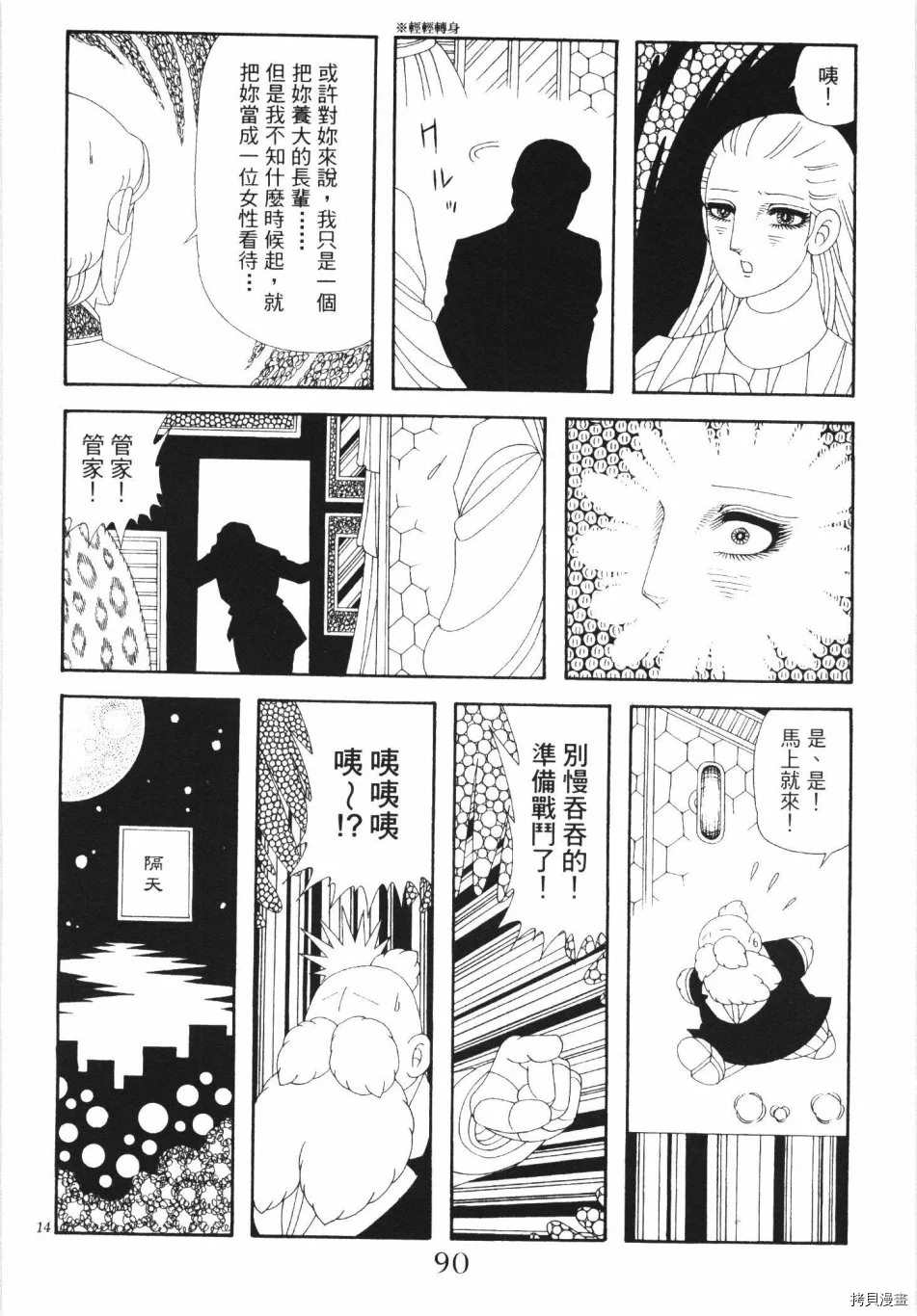 第96页