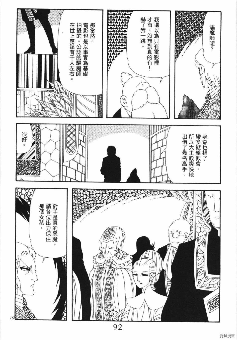 第98页