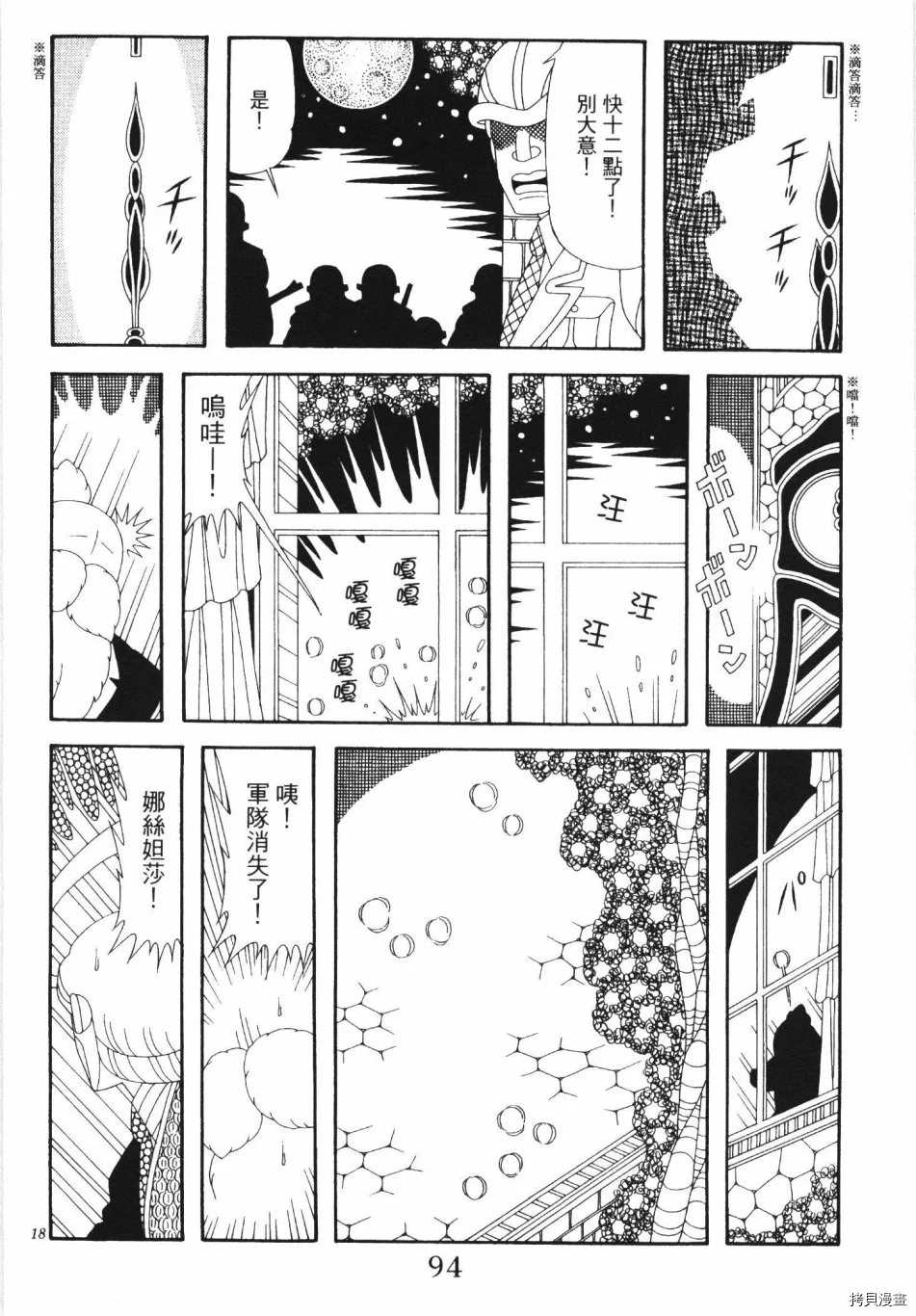 第100页
