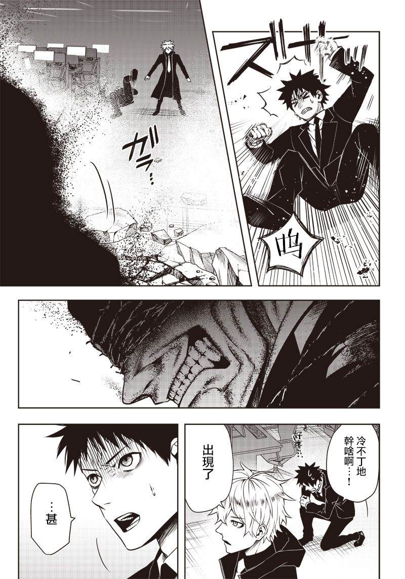第28页