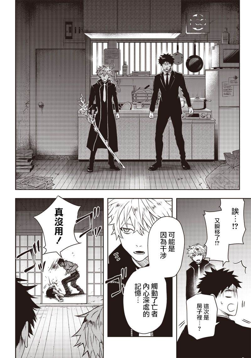 第37页