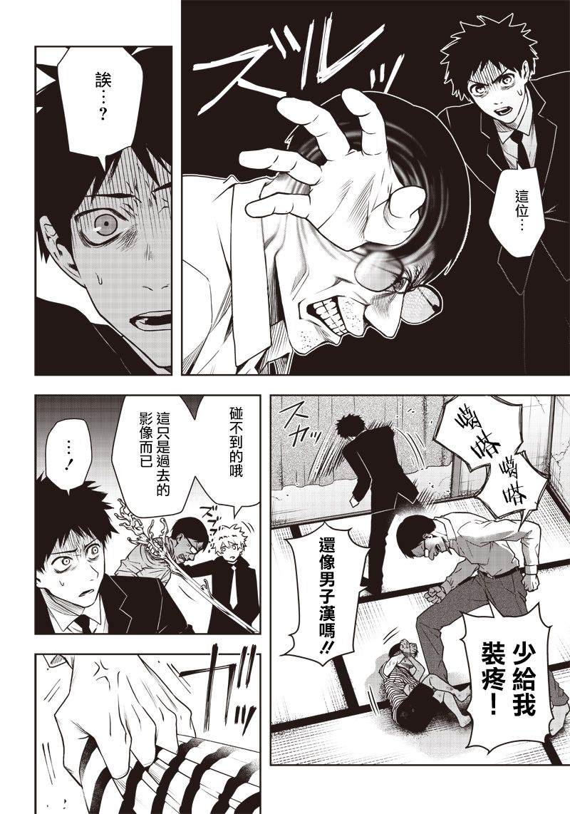 第39页