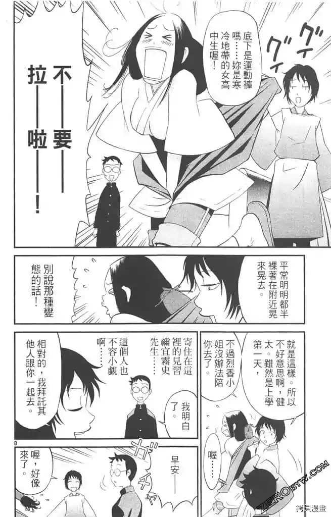 第101页