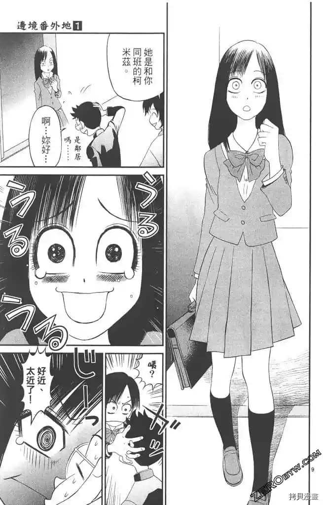 第102页