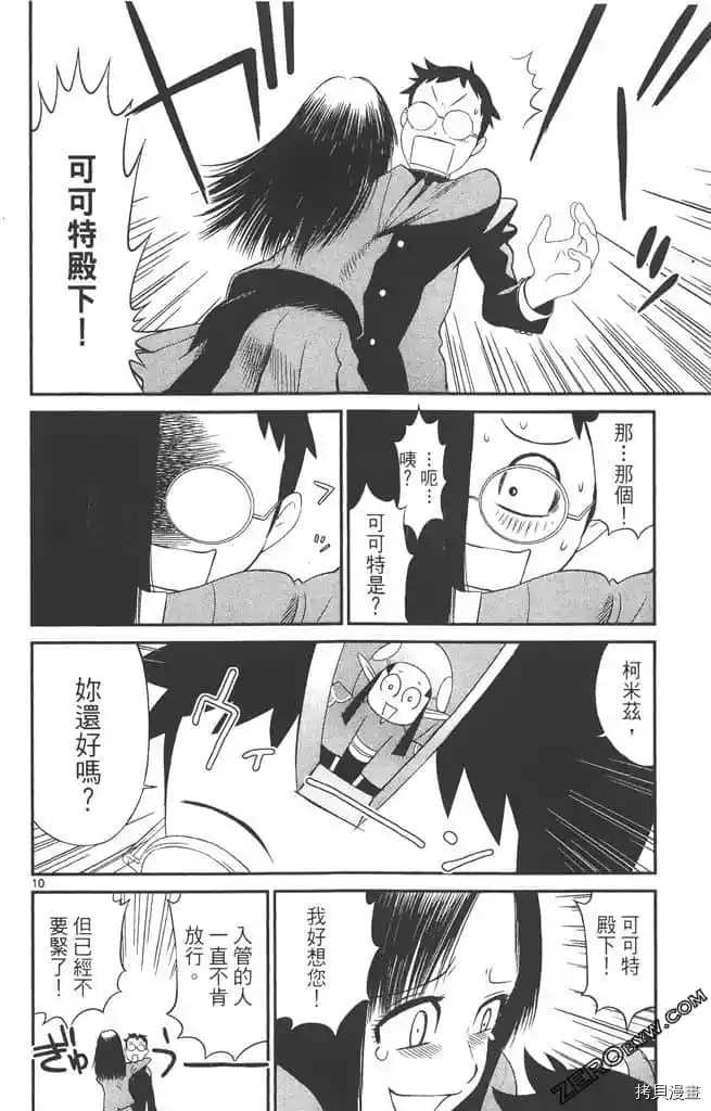 第103页
