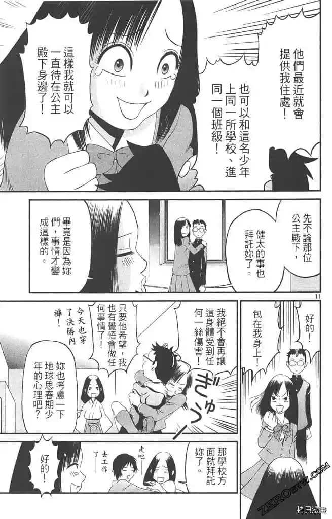 第104页