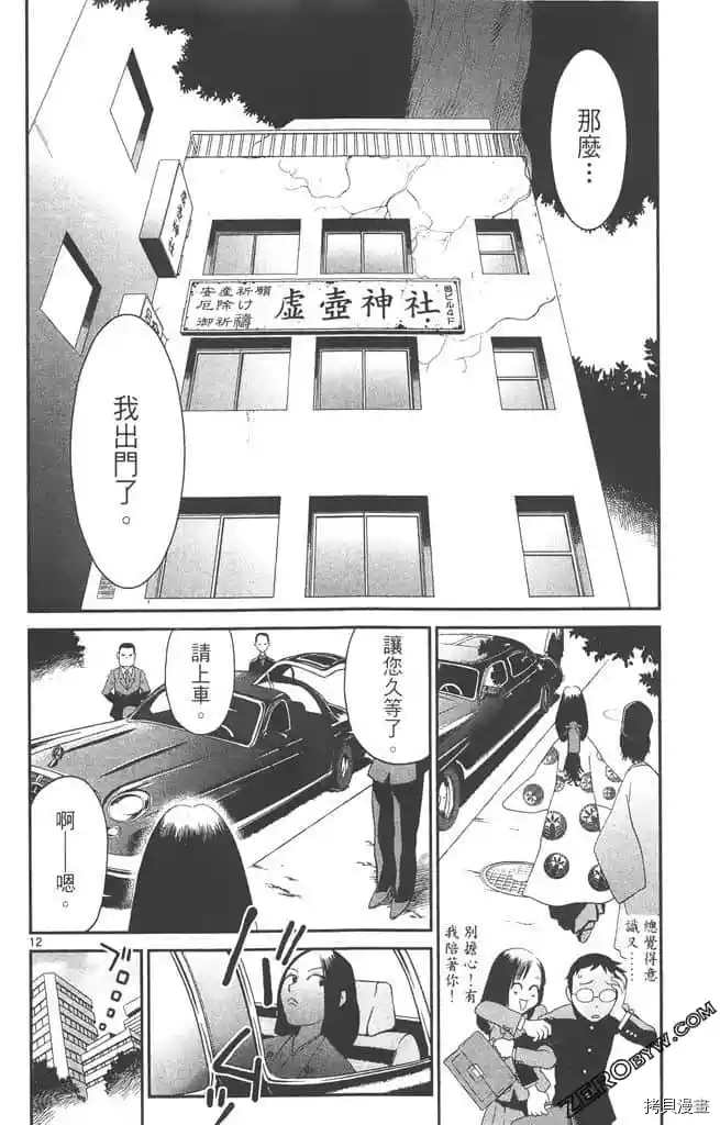 第105页