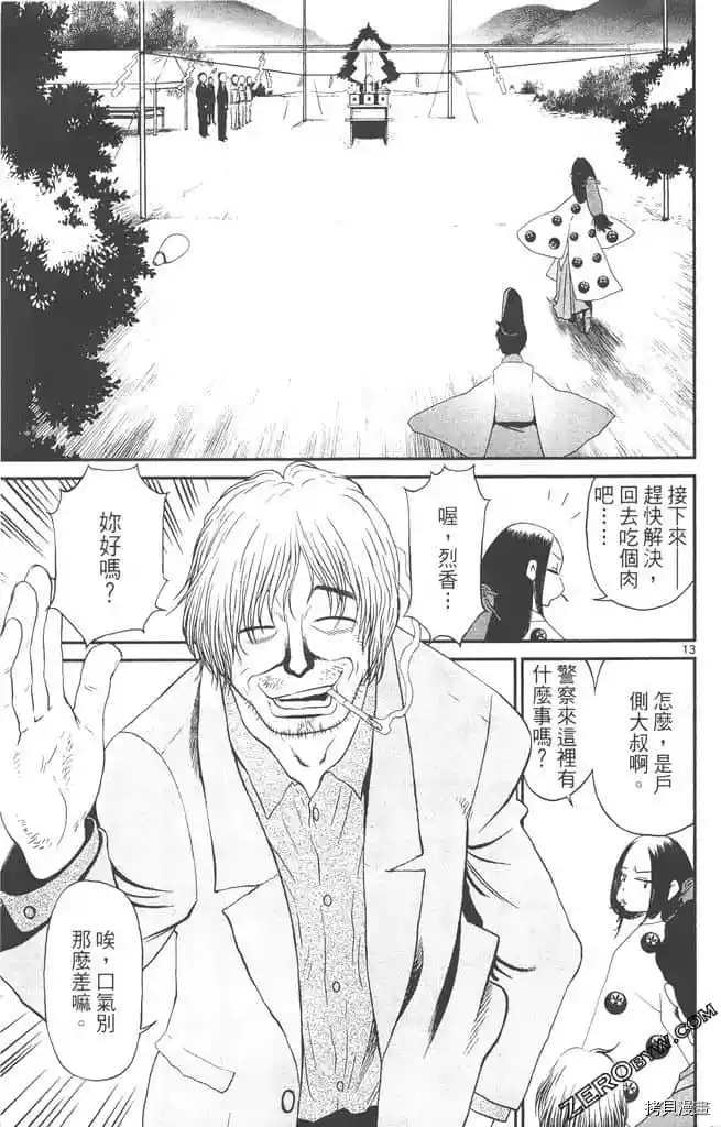 第106页