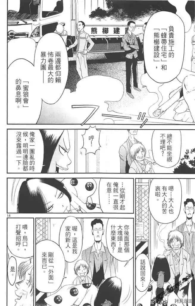 第107页