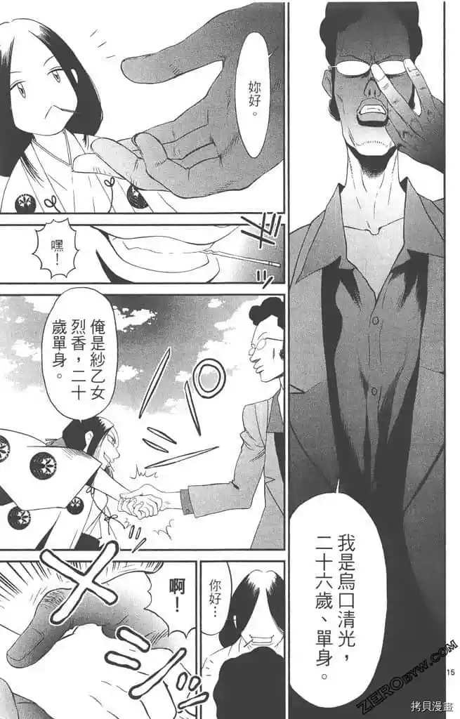 第108页