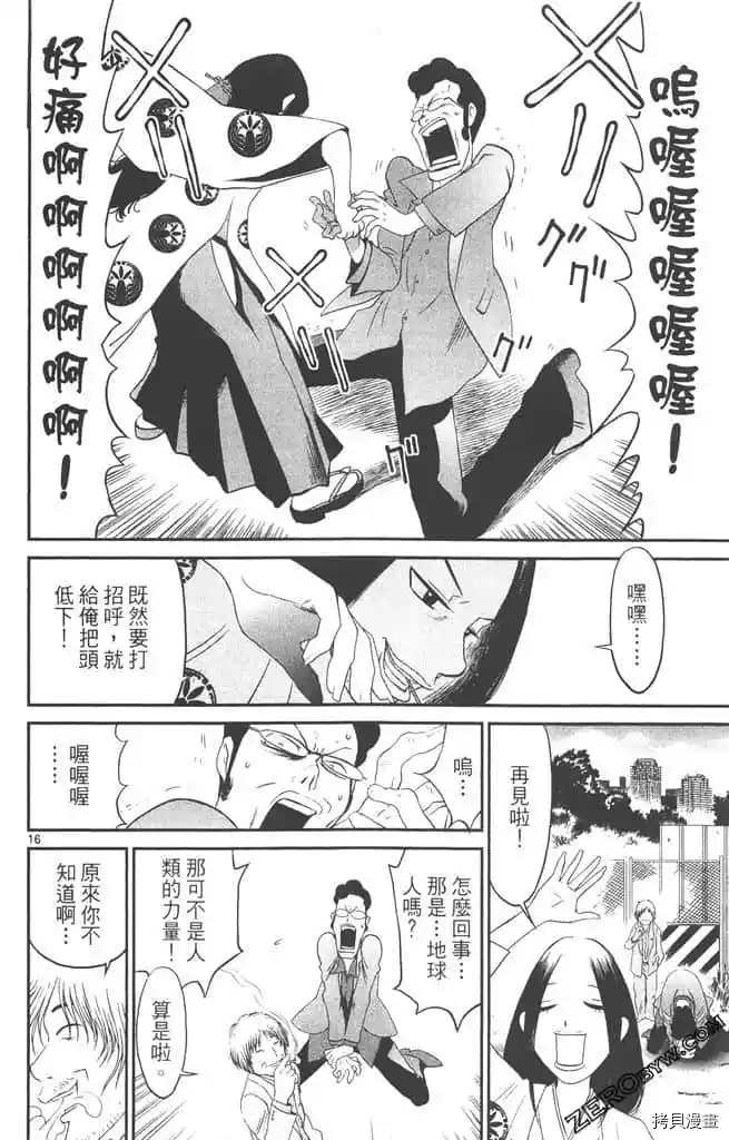 第109页