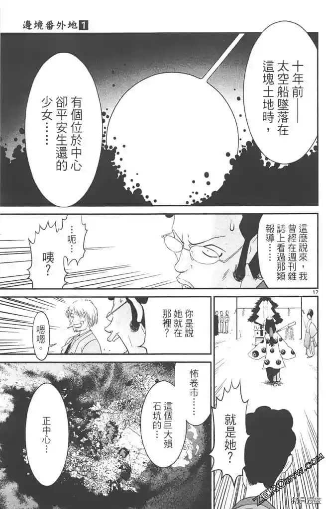 第110页