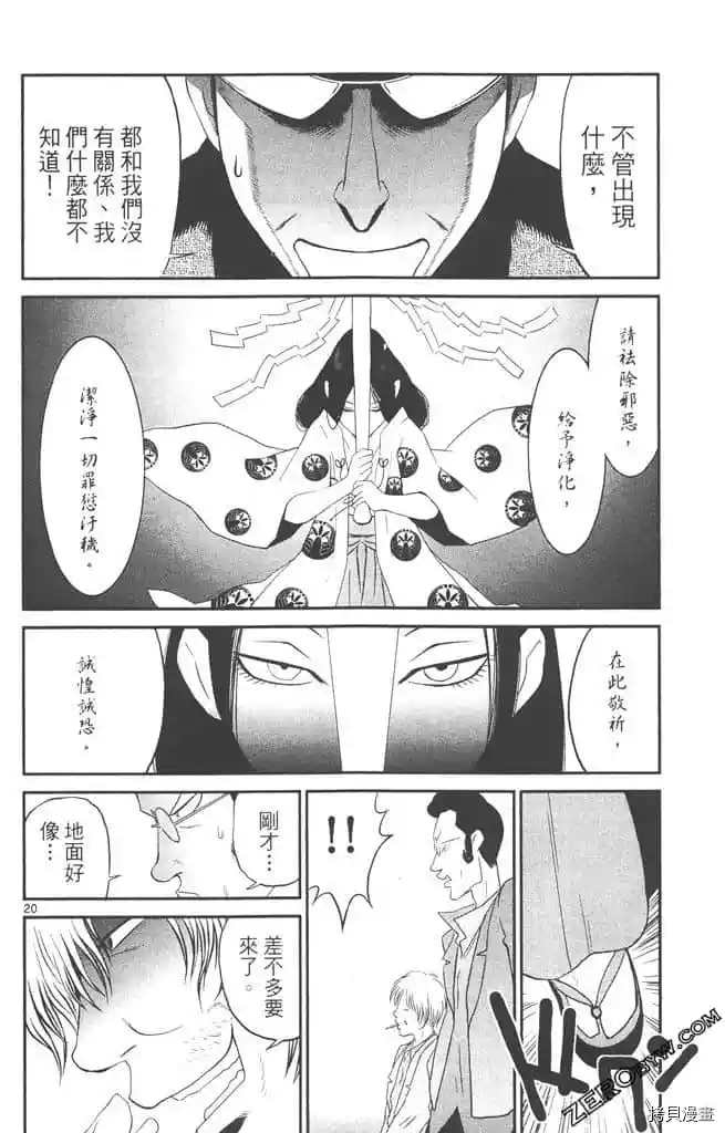 第113页