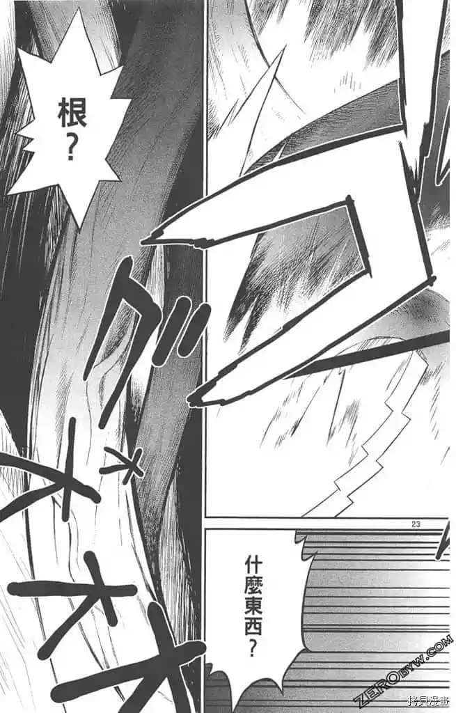第116页