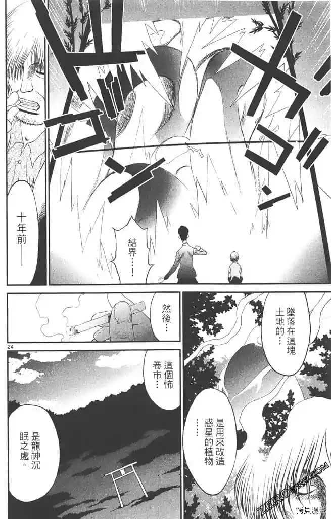 第117页