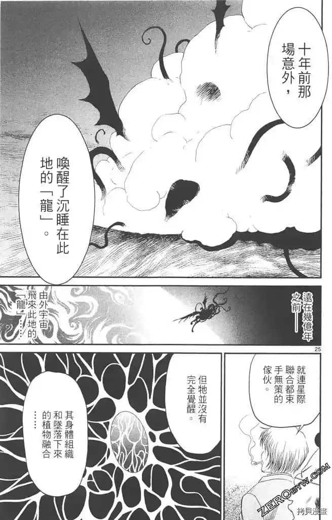 第118页