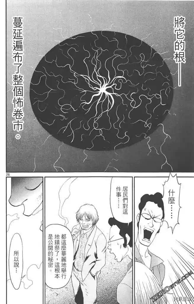 第119页