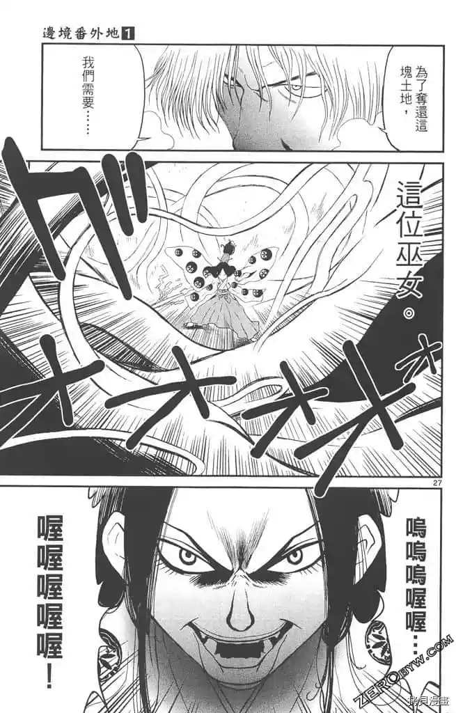 第120页