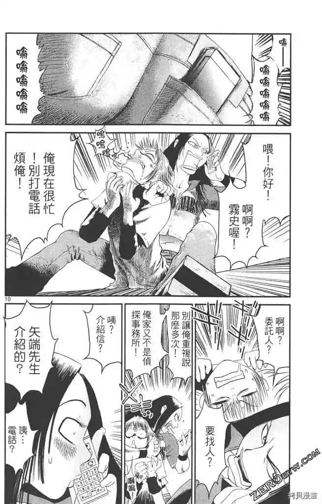 第13页