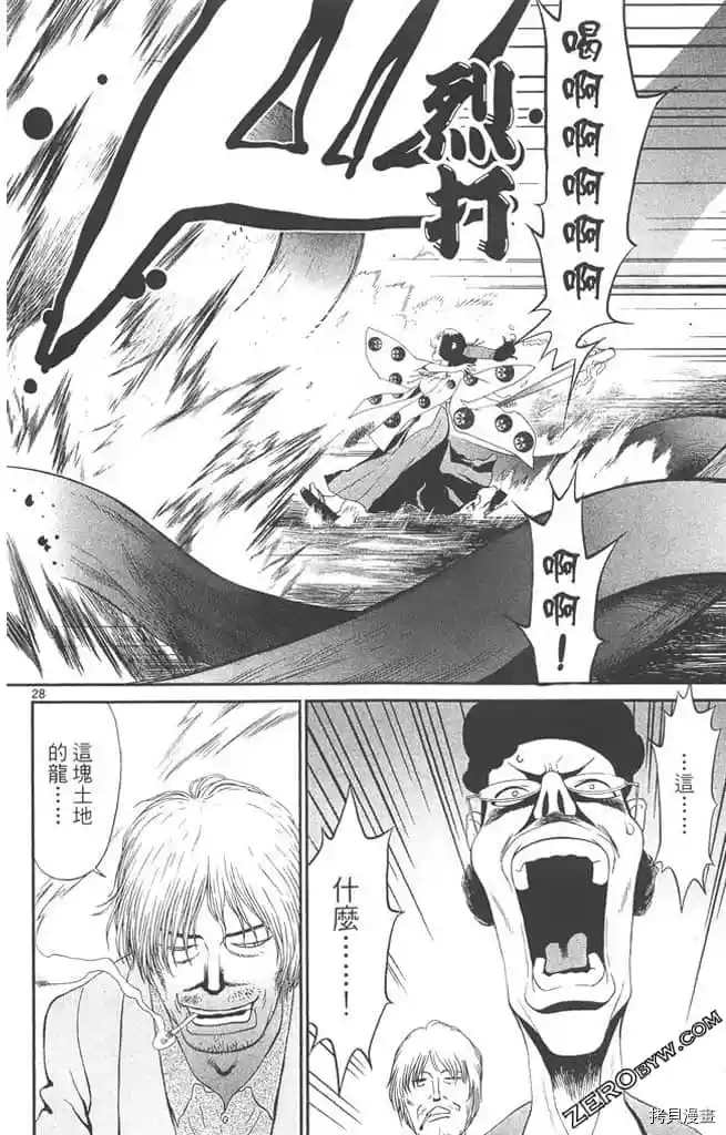 第121页