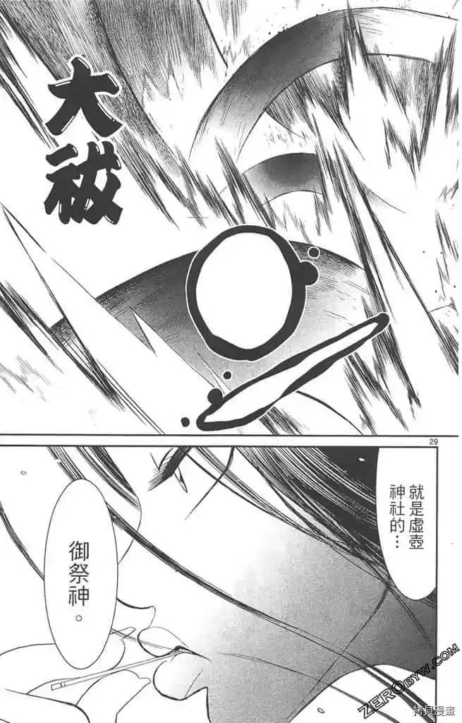 第122页