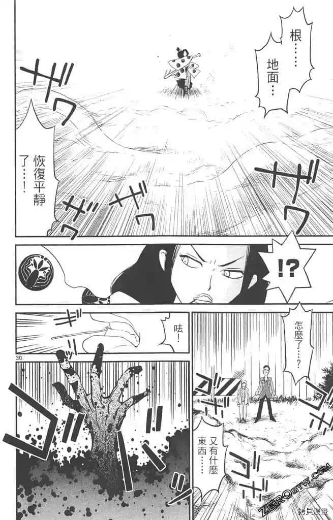 第123页