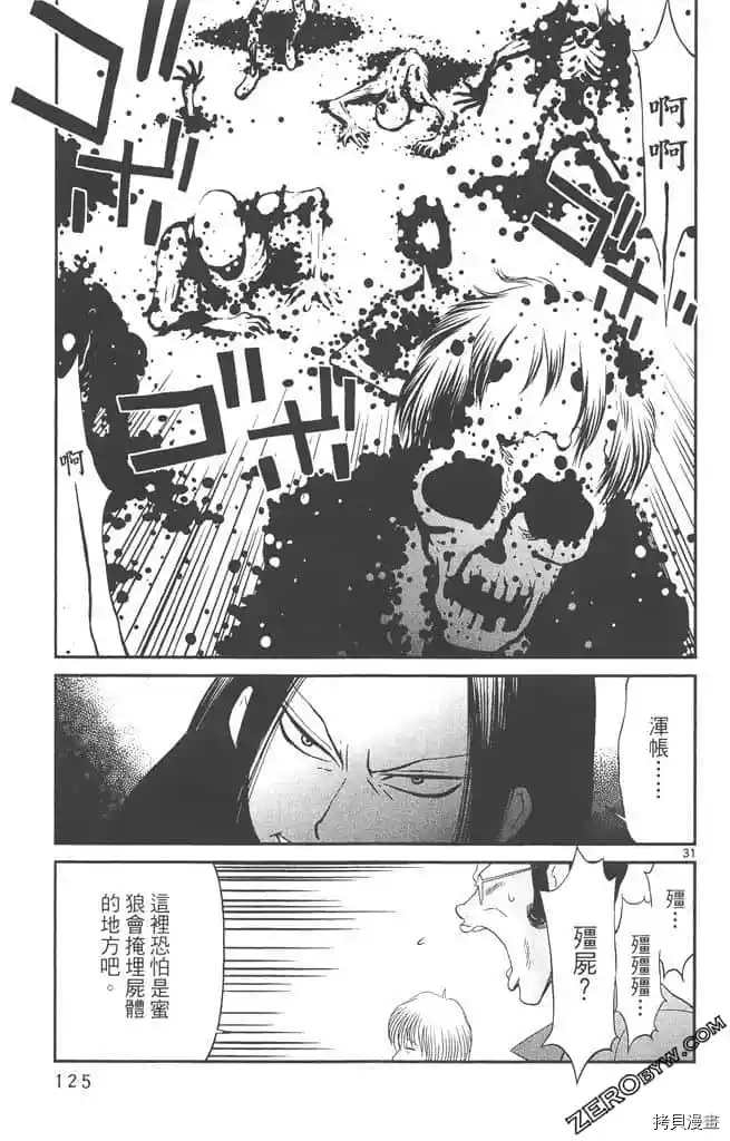 第124页