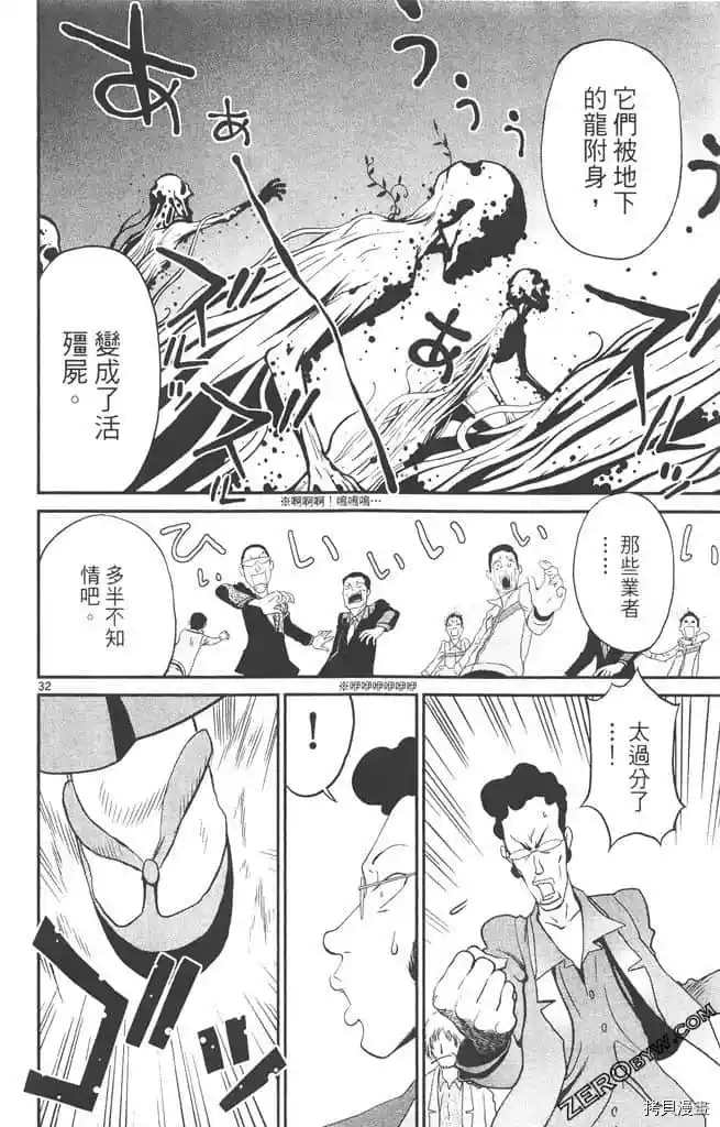 第125页