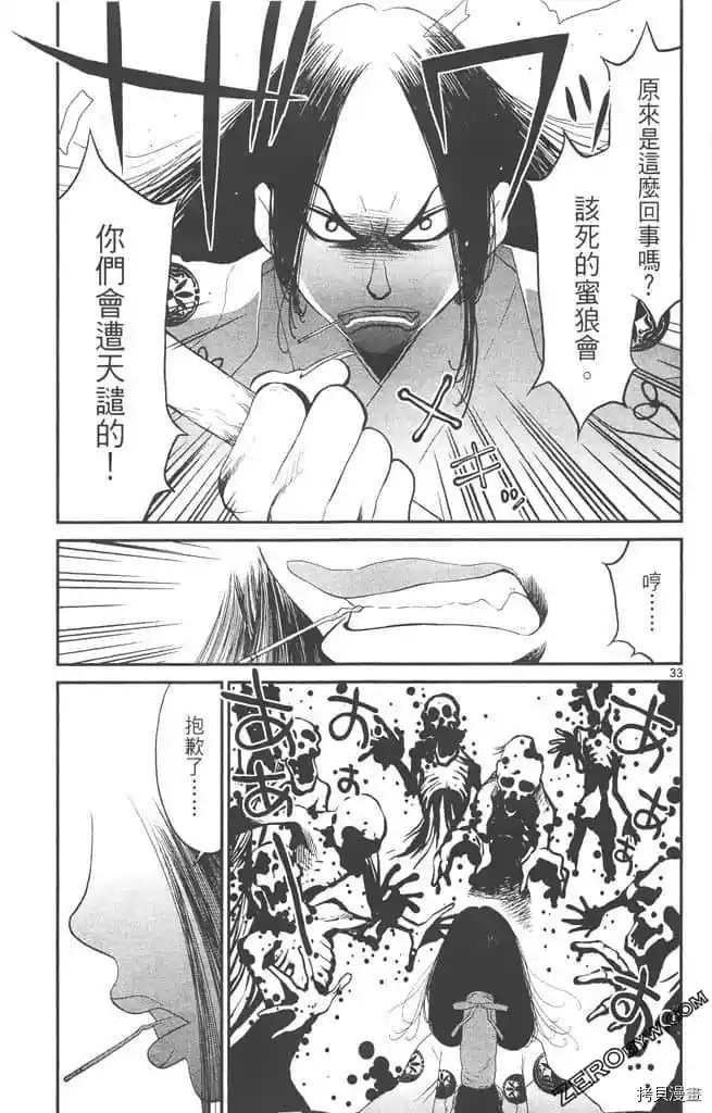 第126页