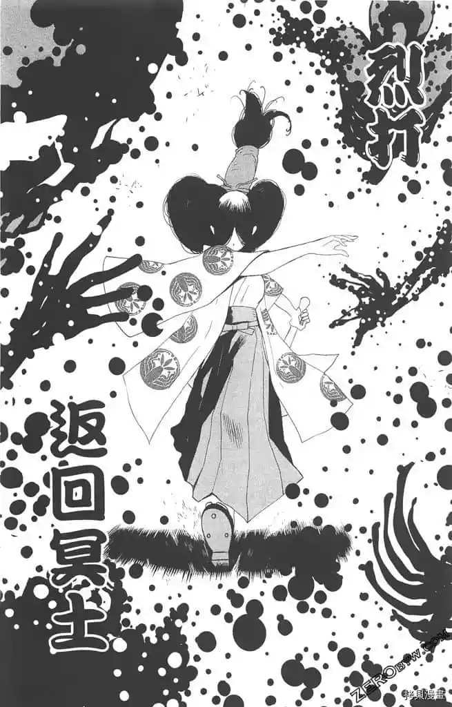 第127页