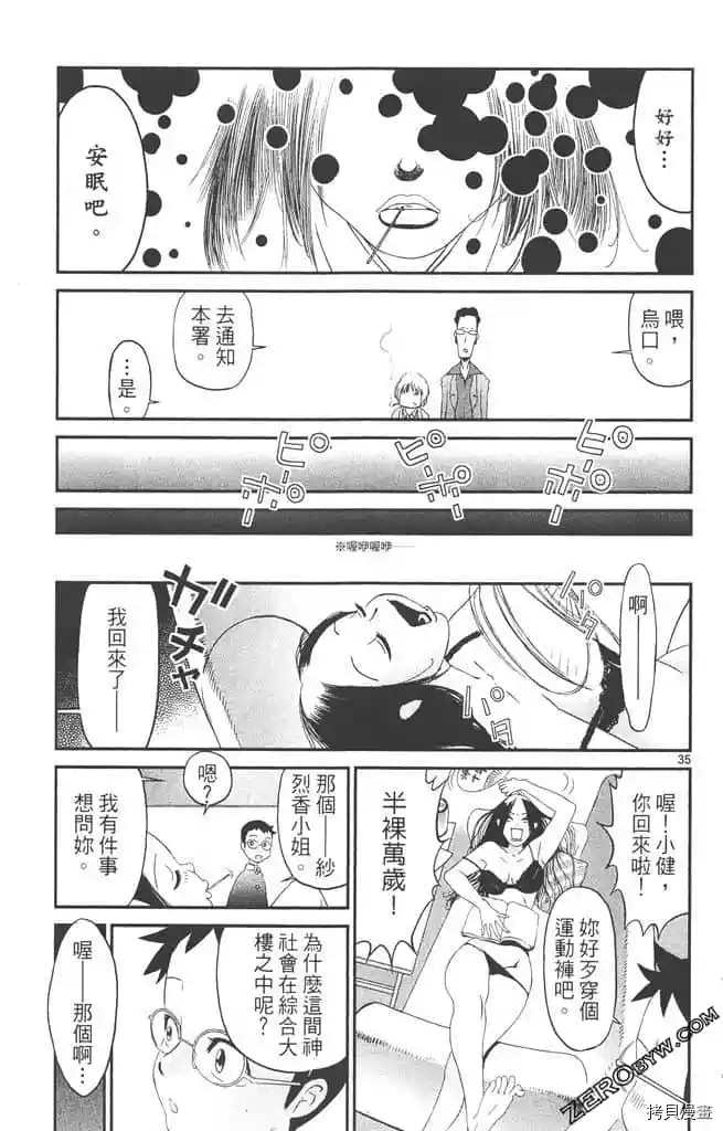 第128页
