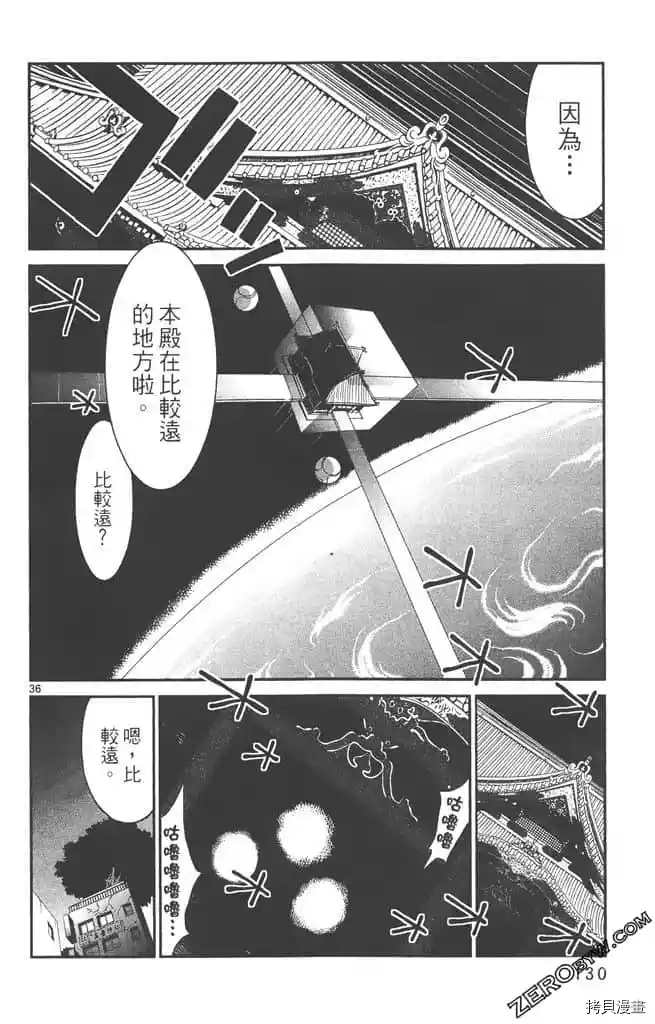 第129页
