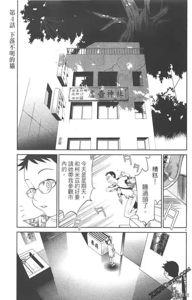 第130页