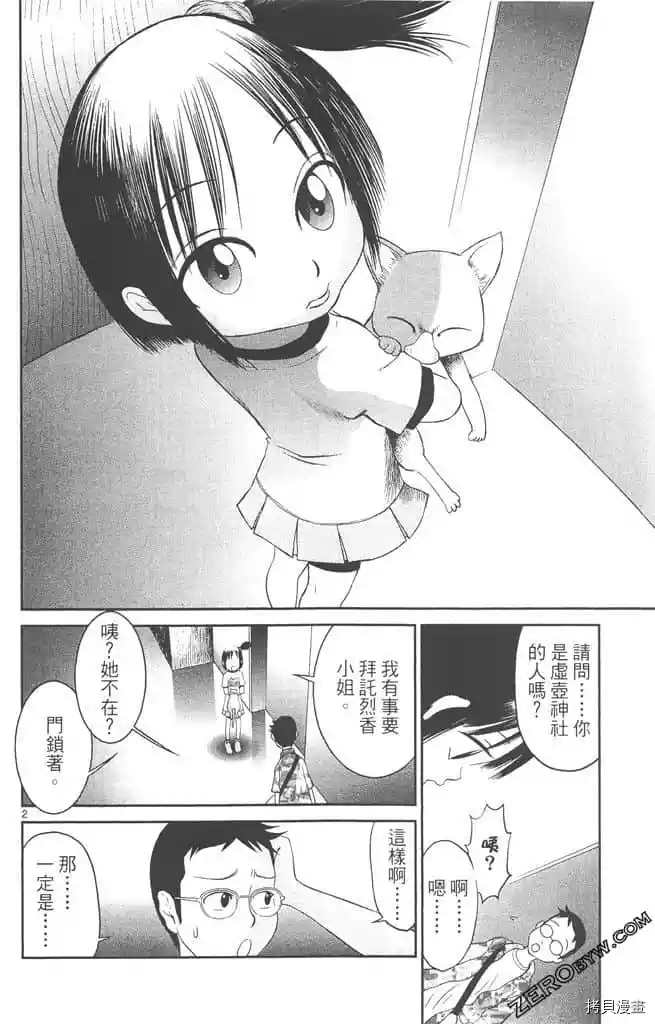 第131页