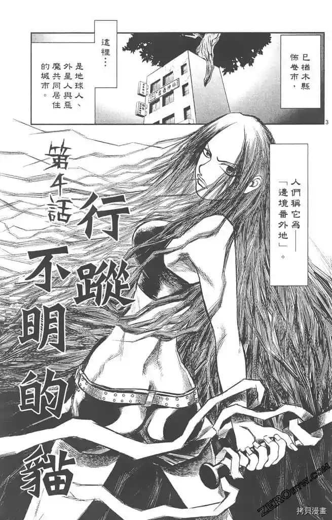 第132页